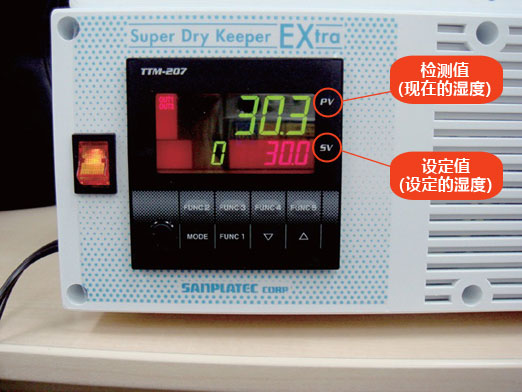 Super Dry Keeper Extra-价格-厂家-供应商-WAKO和光纯药（和光纯药工业株式会社）