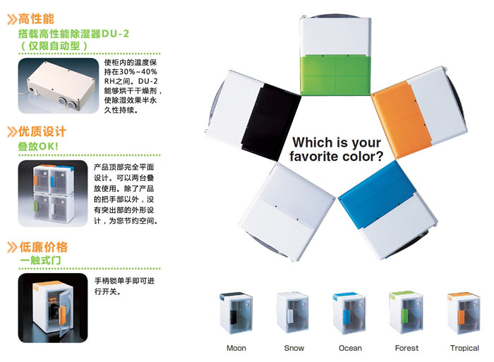 i-BOX（自动型/非自动型） 桌上干燥箱i-BOX -价格-厂家-供应商-WAKO和光纯药（和光纯药工业株式会社）