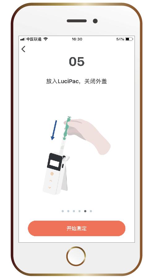 Lumitester Smart-价格-厂家-供应商-富士胶片和光（广州）贸易有限公司